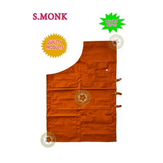 S.MONK อังษะ 7 กระเป๋า (ผ้าสวมเฉวียงบ่าสำหรับพระ) ผ้าซัลฟอไรซ์ สีแก่นบวร