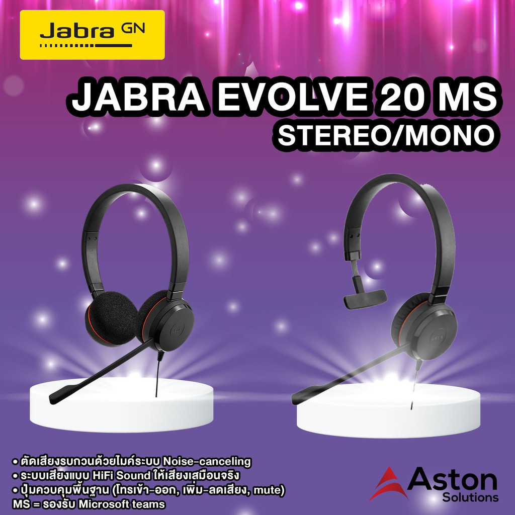 JABRA CALLCENTER EVOLVE 20 MS STEREO WARRANTEE 2 YEARS