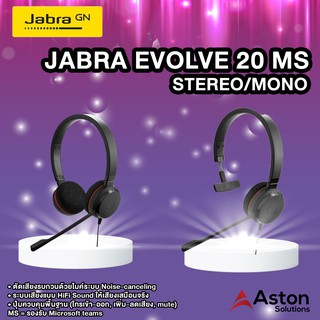 JABRA CALLCENTER EVOLVE 20 MS MONO WARRANTEE 2 YRS