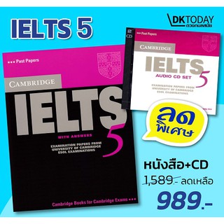 DKTODAY หนังสือ CAMBRIDGE IELTS 5:STUDENTS BOOK WITH ANS.+ AUDIO CDs (2 แผ่น )**หนังสือสภาพปานกลาง**