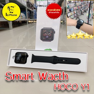 Smart Wacth HOCO Y1/2/6/8/9 แท้100% นาฬิกาสมาร์ทวอทช์ทรงสี่เหลี่ยม ใส่ออกกำลังกายได้ เชื่อมบลูทูธ ฟังก์ชั่น