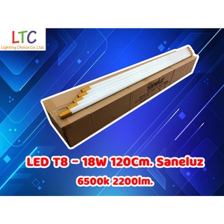 Led Saneluz (ซาเนรุูซ) T8-18w 120cm 6500K 1ลัง 12หลอด **ราคานี้เป็นราคายกลัง**