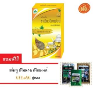 ชาเขียวใบหม่อน+เก็กฮวย จากยอดชาคัดพิเศษ Original 100%