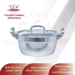 Crocodile Cookware หม้อข้าวทรงญี่ปุ่นรุ่นหนา หม้อชาบู หม้อ 2 หู ตราจระเข้ มีขนาด 22/24/26 ซม.