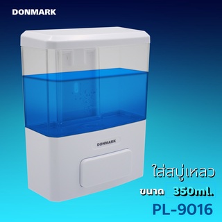 DONMARK ที่กดสบูเหลวติดผนัง ขนาด 350 ml. รุ่น PL-9016