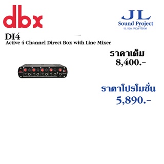 DBX Di4 กล่องปรับระดับสัญญาณเสียง (ไดเร็ก บอกซ์) 4 ชาแนล