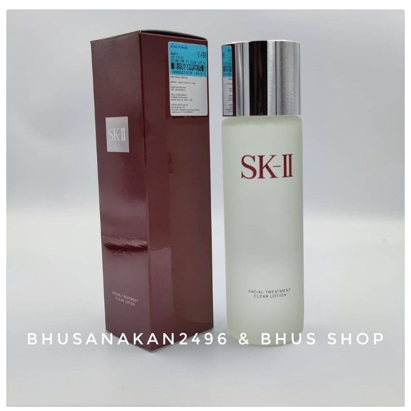 sk2 treatment essence clear lotion 230ml ป้ายคิง
