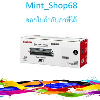 Canon Cartridge-301 BK  ตลับหมึกโทนเนอร์สีดำของแท้