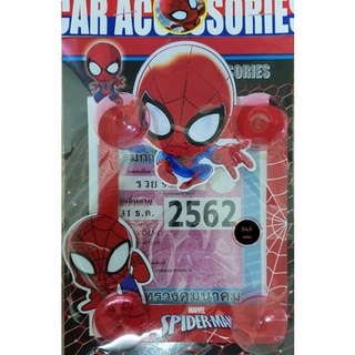 จุ๊บติดพ.ร.บ./ป้ายภาษี ลายspiderman แผ่นติดพ.ร.บ. กรอบใส่พ.ร.บ.