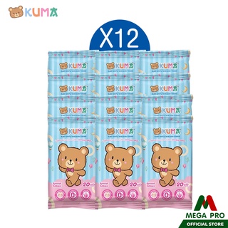 Megapro - KUMA ทิชชู่เปียกคุมะ หนา2ชั้น รุ่นพกพา 20 แผ่น แบบแพ็ค 12 ห่อ