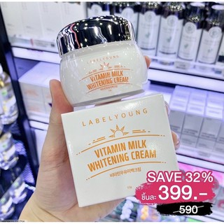 (แท้ฉลากไทย) ครีมหน้าสด หน้าขาวใส เห็นผลใน 7 วัน LABELYOUNG Vitamin Milk Whitening Cream