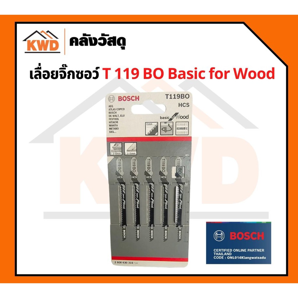 ใบเลื่อยจิ๊กซอว์ BOSCH T119BO Basic for Wood (5ใบ/แพค)