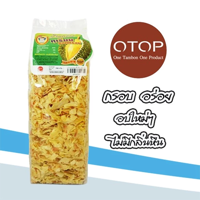 ทุเรียนทอด(ชิ้นเล็ก) นน. 500g   เกรด C  กรอบ อร่อย   รสธรรมชาติดั้งเดิม ตราป้าแกลบ ของดีเมืองจันท์