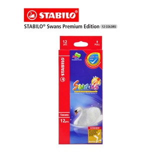 [Official Store] STABILO Swans Premium Edition Long สีไม้ สีไม้ไส้ขนาดใหญ่พิเศษ ชุด 12 สี