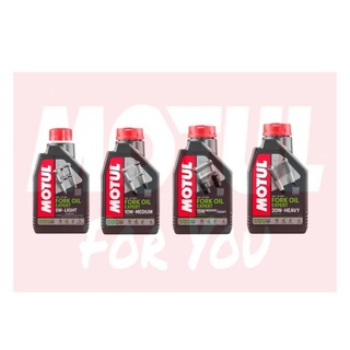 Motul Fork Oil  Expert 5W 10W 15W 20W