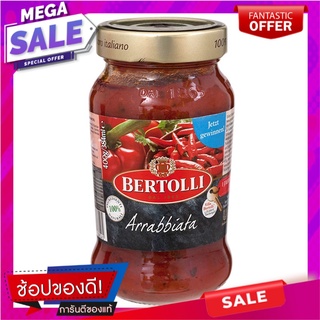 เบอร์ทอลลีซอสสปาเก็ตตี้รสอาราเบียทา 400กรัม Bertoll Lisu Spaghetti Arabian Flavor 400 g.