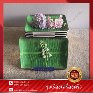 FLOWER WARE SET 12 Pcs. #16