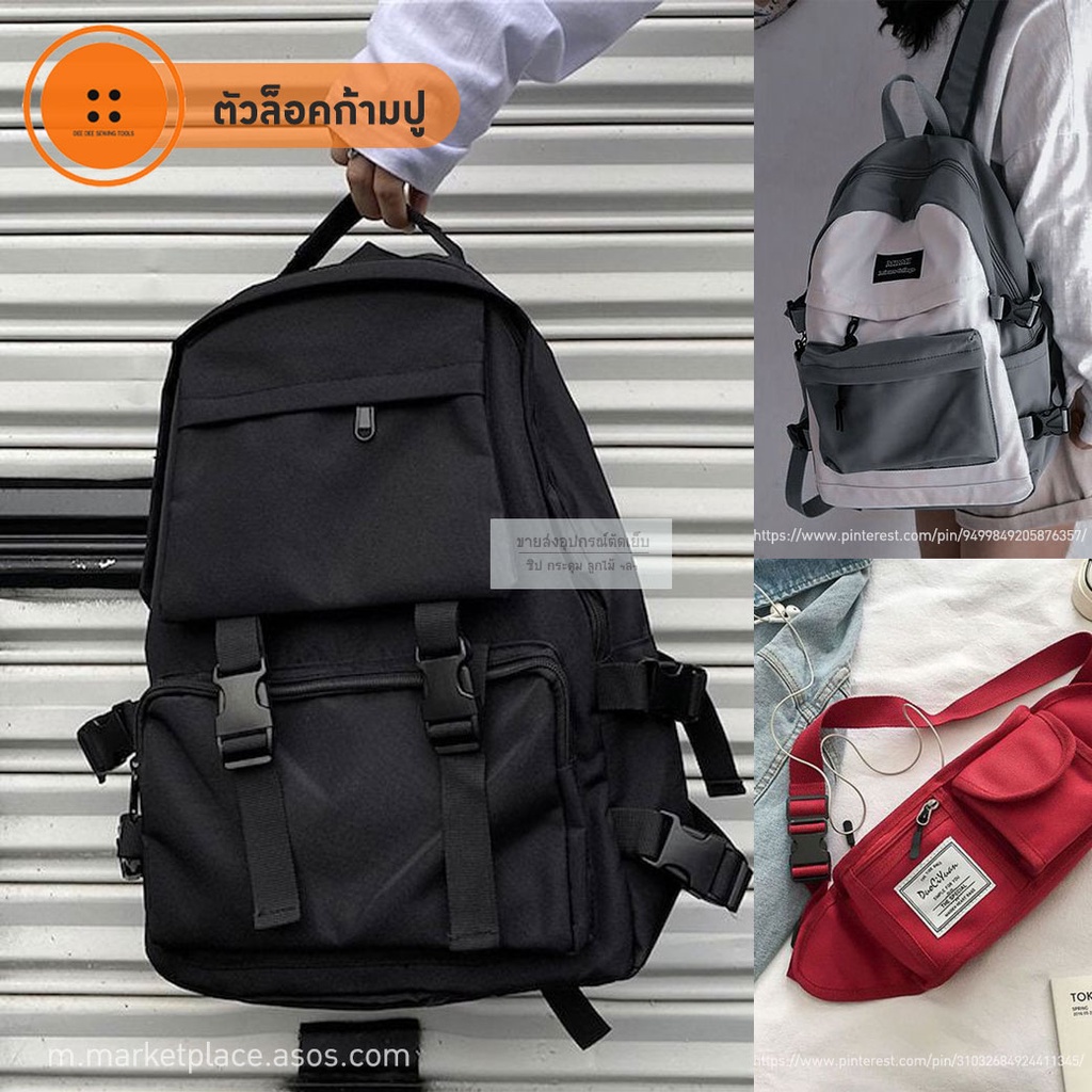 ตัวล็อคสายกระเป๋า ตัวล็อคก้ามปู ขนาด 10มิล 12มิล 20มิล 25มิล 32มิล 38มิล