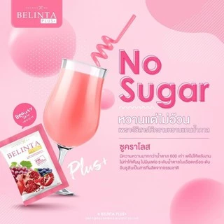 BELINTAPLUS+เบลินต้าอซนวัตกรรมฟาร์อินฟราเรดเจ้าแรกจากลิขสิทธิ์ FIRจากสารสกัดทับทิมเปอร์เซีย กล่องละ 15ซอง