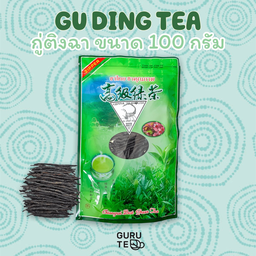 ชา ก้านเดียว กู่ติงฉา ขนาดใหญ่ 100 กรัม ชาขม ก้านเดียวดื่มได้ทั้งวัน Ku Ding Cha