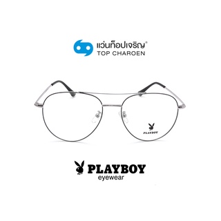 PLAYBOY แว่นสายตาทรงนักบิน PB-35837-C2 size 53 By ท็อปเจริญ