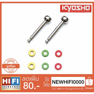 Kyosho SP Long King Pin Ball Set (MR-03) MZW412