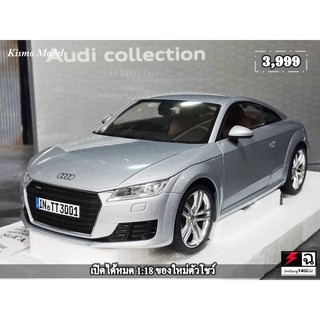 โมเดลรถ Minichamps Audi TT scale 1:18  *  ของใหม่ *