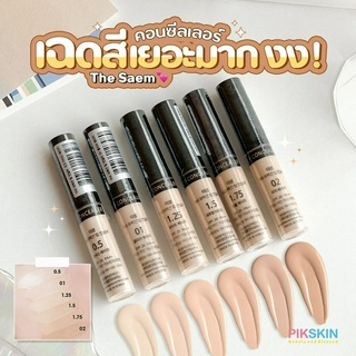 [PIKSKIN] แท้/ส่งไว💫The Saem Cover Perfection Tip Concealer 6.5g  ฝาดำ คอนซีลเลอร์เนื้อลิควิด ปกปิดสูง