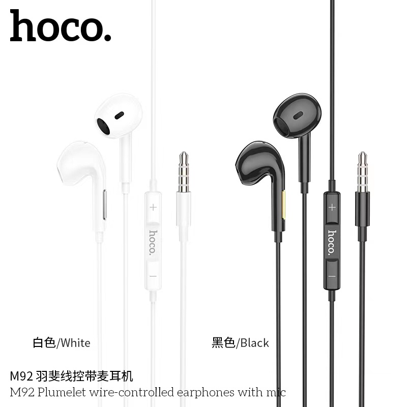 Hoco M92 หูฟัง​เเจ็ค3.5 ใช้ได้กับโทรศัพท์ทุกรุ่น ทุกยี่ห้อ  พร้อมไมโครโฟน รุ่นใหม่ล่าสุด​ แท้100% พร้อมส่ง