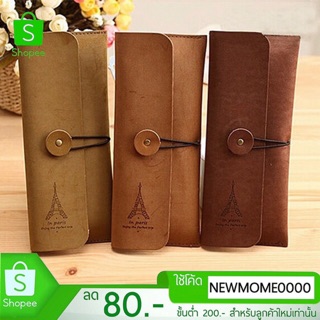 ✅พร้อมส่ง💯 กระเป๋าหนังสำหรับใส่แว่นตา