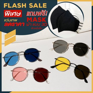 [โค้ด FAWGSE2 ลด 120 บาท &lt;&lt;]&lt;&lt; ENVISZO ES4994 เลนส์AUTO เปลี่ยนสี แว่นกันแดดUV100% Polarized ทรงสุดฮิตClassic Round Comp