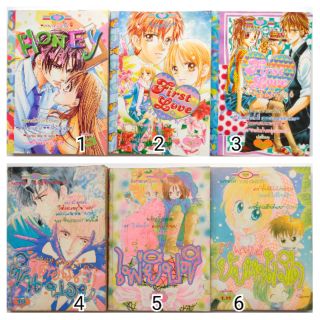 หนังสือการ์ตูน หมึกจีน มือสอง