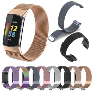 Suitable for Fitbit charge 5 Milanese metal strap charge5 stainless steel mesh strap loop magnetic suction watch strap Wristband