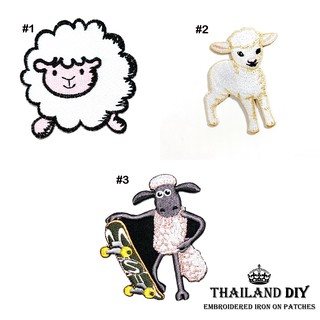 ตัวรีดติดเสื้อ น่ารัก ลาย การ์ตูน แกะ wop ลูกแกะ สัตว์ Sheep Patch งานปัก DIY ตัวรีด อาร์ม ติดเสื้อ กางเกง หมวก แกะ