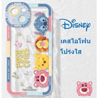 🔥ส่งจากไท🔥Mickey pooh winnie น่ารัก โปร่งใส เคสไอโฟน 13 pro max 11 เคส for iphone 11 12 pro max case เคสไอโฟนการ์ตูน