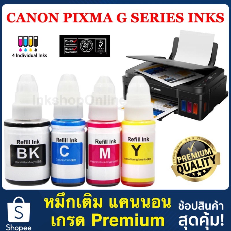 ❍หมึกเติม Canon GI-790 เกรดA เกรดพรีเมียม หมึกเที่ยบเท่า ไม่ใช่หมึกแท้ Premium Refill Ink For Canon G2010,3010,4010