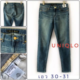 กางเกงยีนส์ Uniqlo เอง30-31”