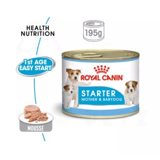 Royal Canin อาหารลูกสุนัข  Starter Mousse 195 g (12 กระป๋อง) อาหารแม่สุนัข ลูกสุนัข กระป๋อง 195g