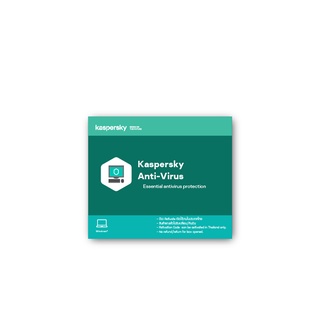 Kaspersky Anti-Virus 1 PC  Month โปรแกรมป้องกันไวรัสแบบรายเดือน สำหรับคอมพิวเตอร์ รายเดือน