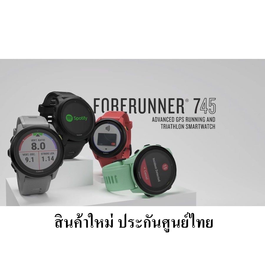 Garmin Forerunner® 745 สินค้าใหม่ ประกันศูนย์ไทย นาฬิกา GPS นักวิ่ง แข่งขันไตรกีฬา