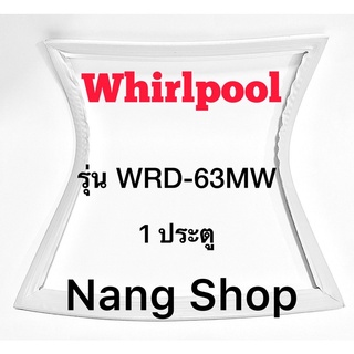 ขอบยางตู้เย็น Whirlpool รุ่น WRD-63MW(1 ประตู )