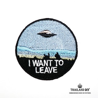 ตัวรีดติดเสื้อ ตัวรีดเอเลี่ยน leave จานบิน มนุษย์ต่างดาว wop NASA Alien UFO Patch งานปัก DIY ตัวรีด อาร์ม ติดเสื้อผ้า ET