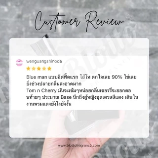 น้ำหอม Blotto Fragrance EDP กลิ่น Popularity / Elixr (ซาวาจ 2 รุ่น)