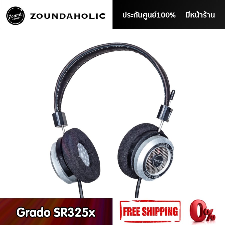 Grado SR325x หูฟังประกันศูนย์ไทย