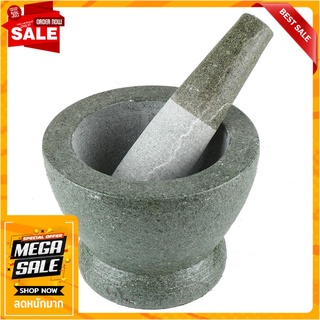 ครกพร้อมสากหิน 7.5 นิ้ว เครื่องครัวและอุปกรณ์อื่นๆ ROCK MORTAR+PESTLE COLOR KIT 7.5IN