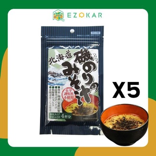 【จัดส่งฟรีโดยตรงจากฮอกไกโดประaเทศญี่ปุ่น】Ao Nori Miso Soup 30g