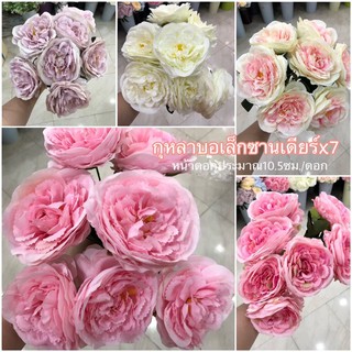 พร้อมส่ง กุหลาบอังกฤษผ้า7ดอก งานสวย หน้าดอกใหญ่ ตกแต่งบ้าน แจกัน งานแต่ง พร็อบถ่ายรูป ดอกไม้ผ้า ดอกไม้ปลอม ดอกไม้ประดิษฐ