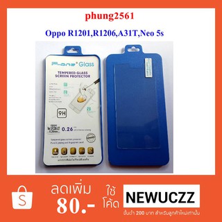 ฟีล์มกระจก(กันแตก) Oppo Joy 5 R1201,Neo 5s R1206,A31T