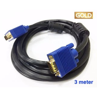 สายVGA Mela To VGA Mela Cable 3M (Gold)