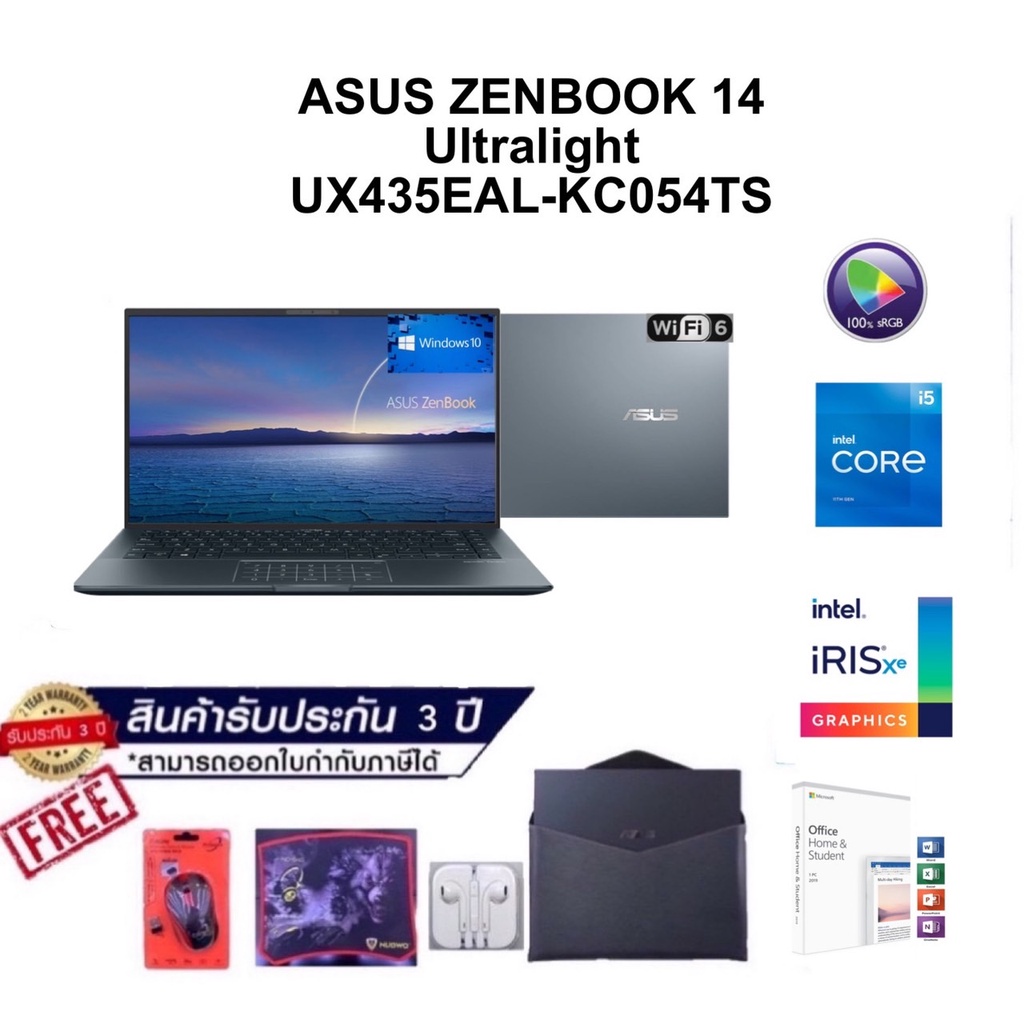 Asus ZenBook 14 Ultralight UX435EAL-KC054TS